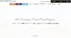 Desktop Screenshot of hii.jp
